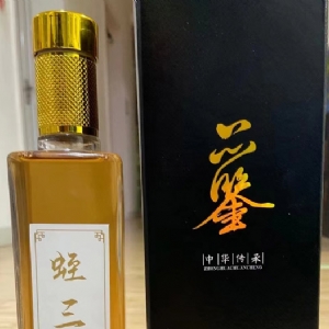 350vip浦京集团产品